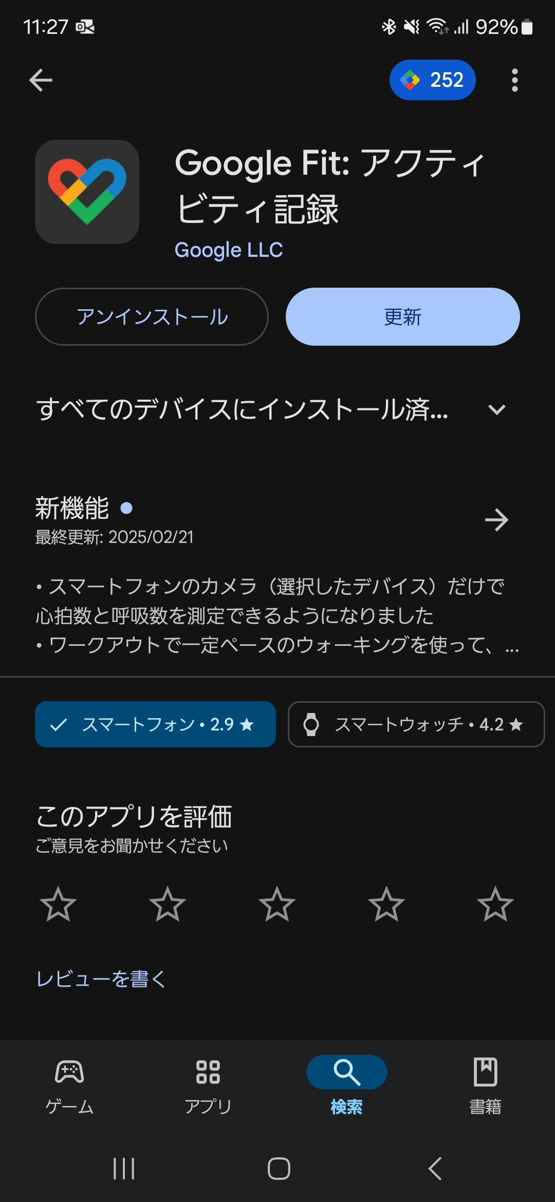 ASHARE Screen_image