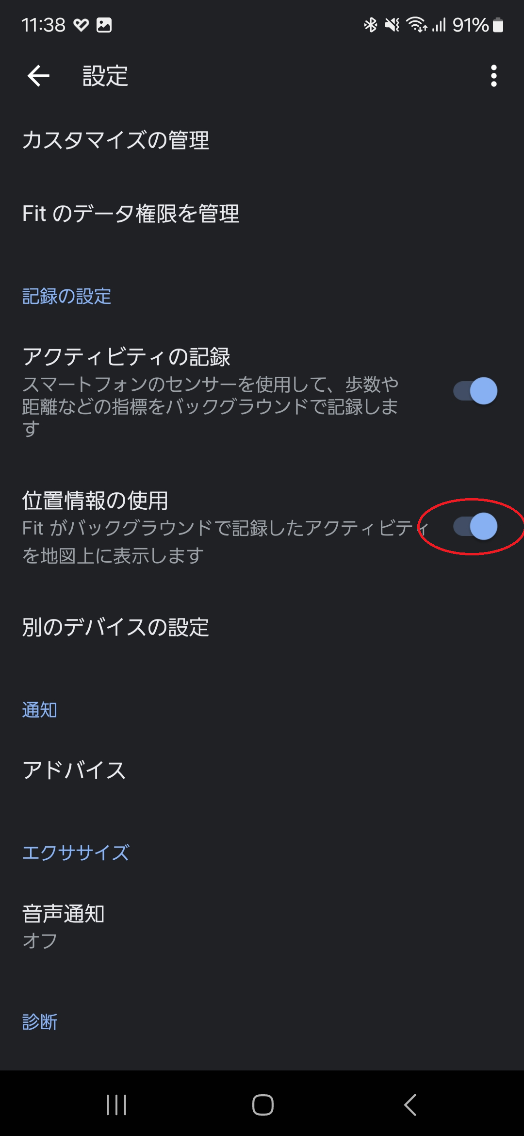 ASHARE Screen_image