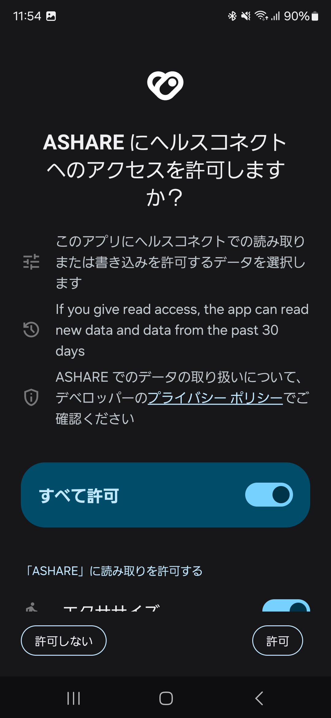 Developper_image