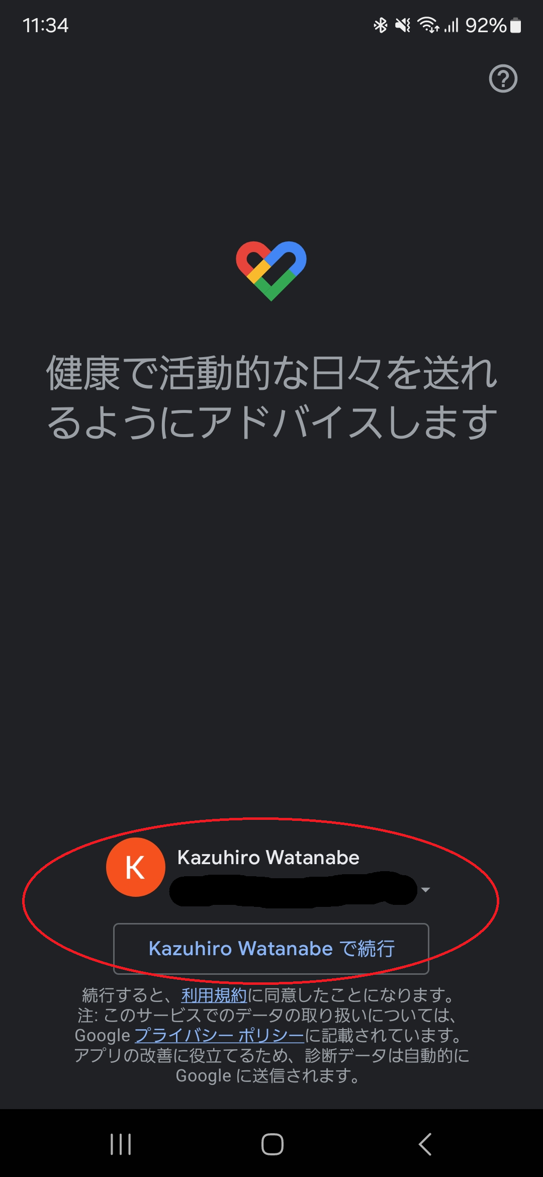 ASHARE Screen_image