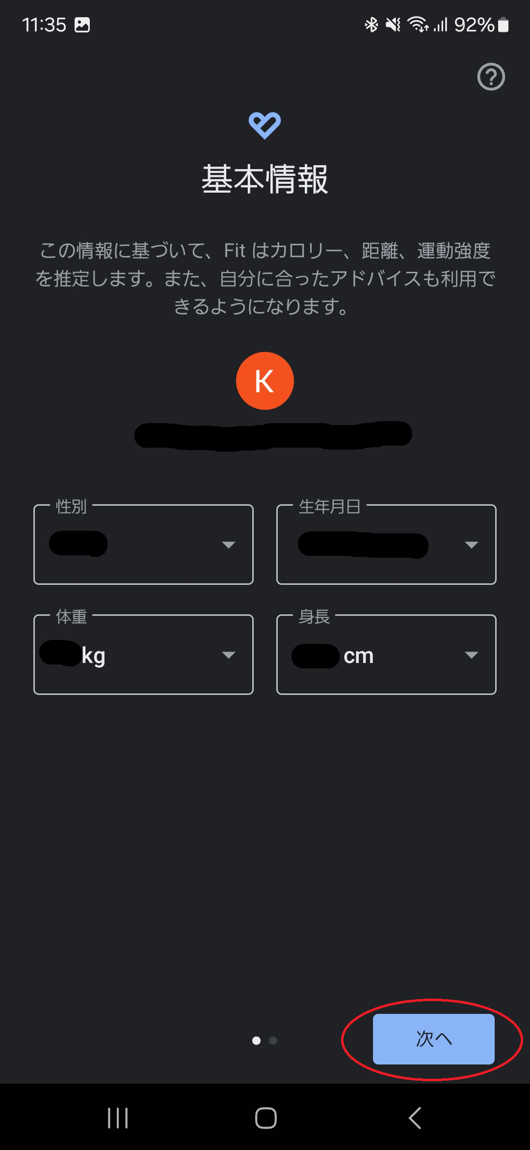ASHARE Screen_image