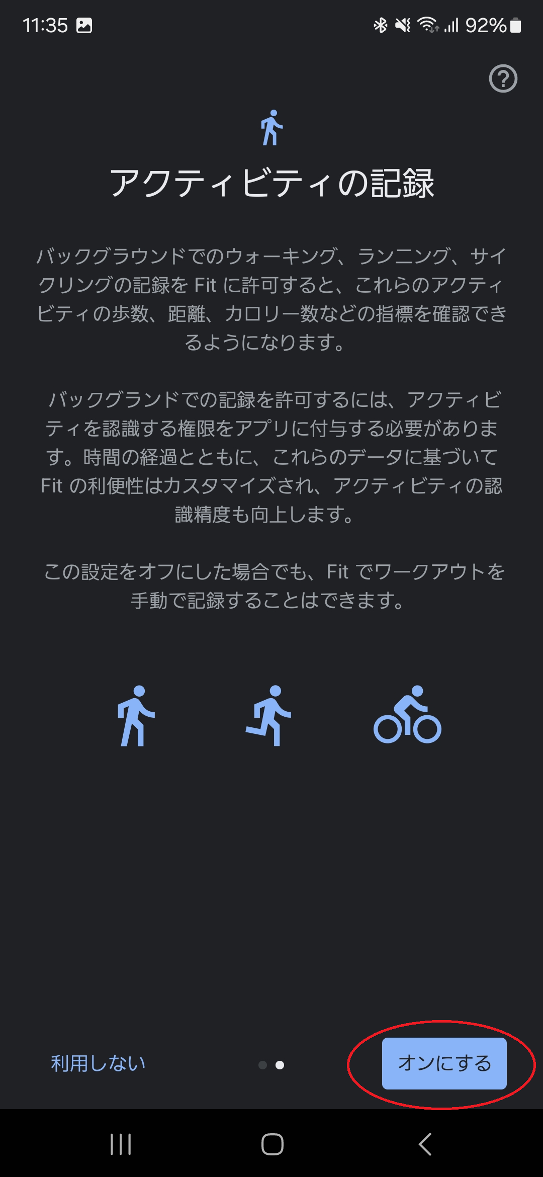 ASHARE Screen_image