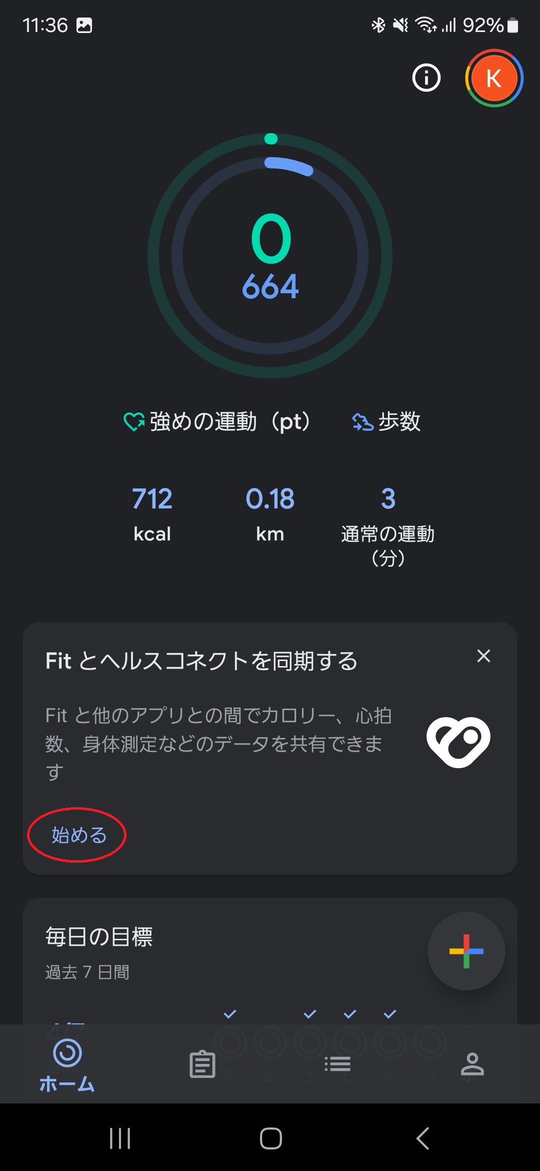 ASHARE Screen_image