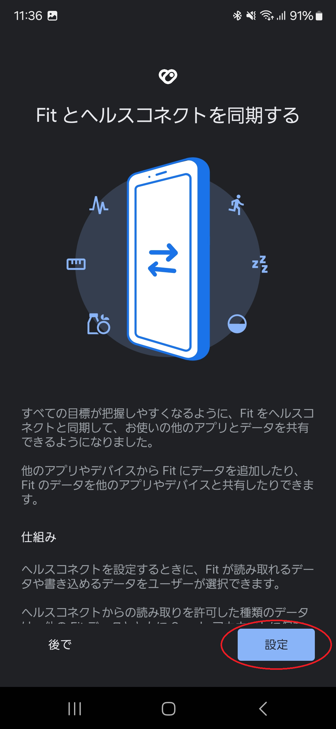 ASHARE Screen_image