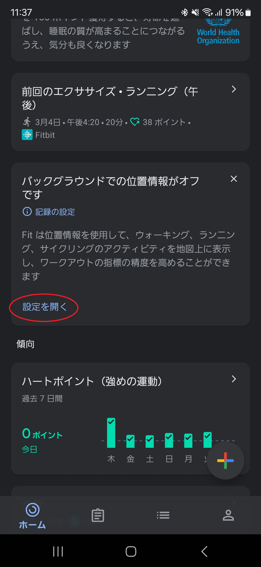 ASHARE Screen_image