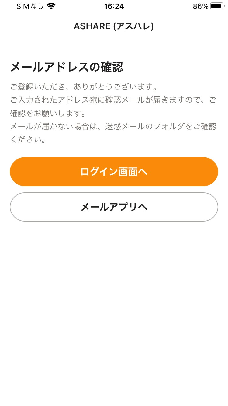 Developper_image
