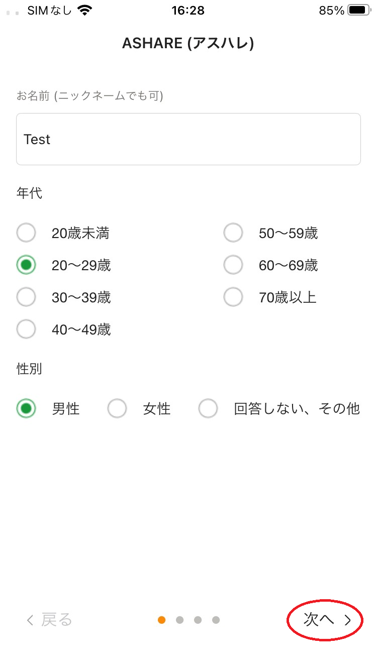 Developper_image