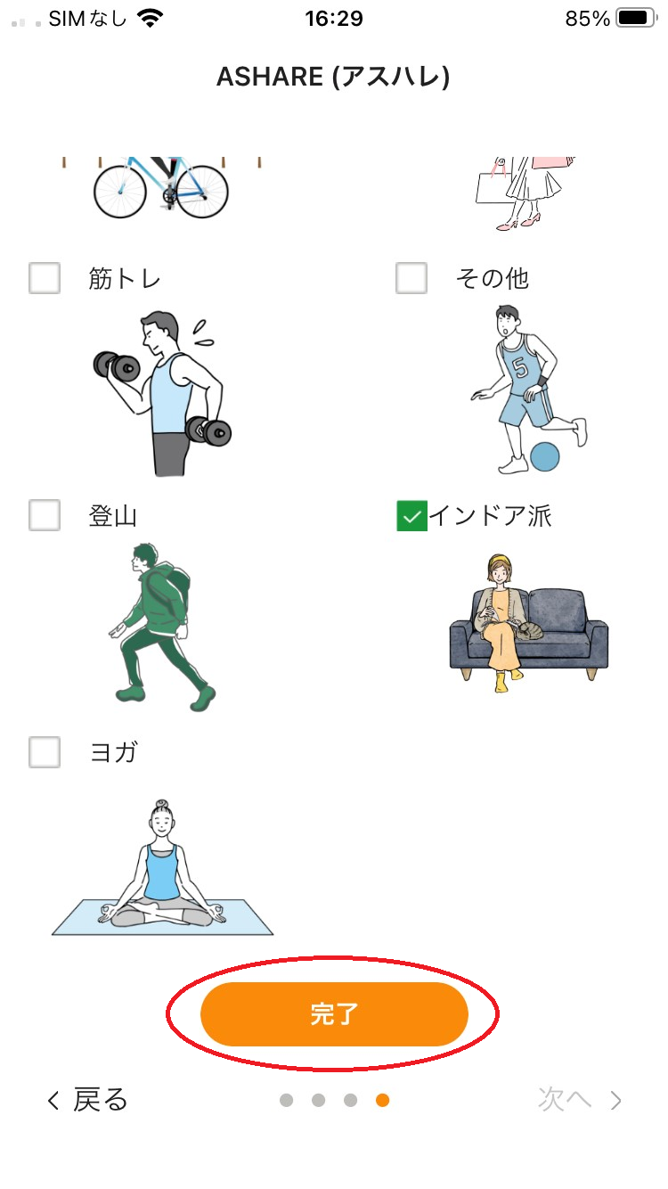 Developper_image