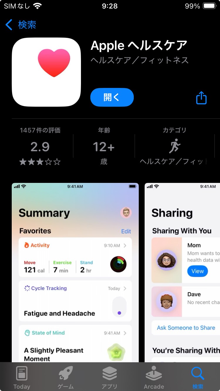 ASHARE Screen_image