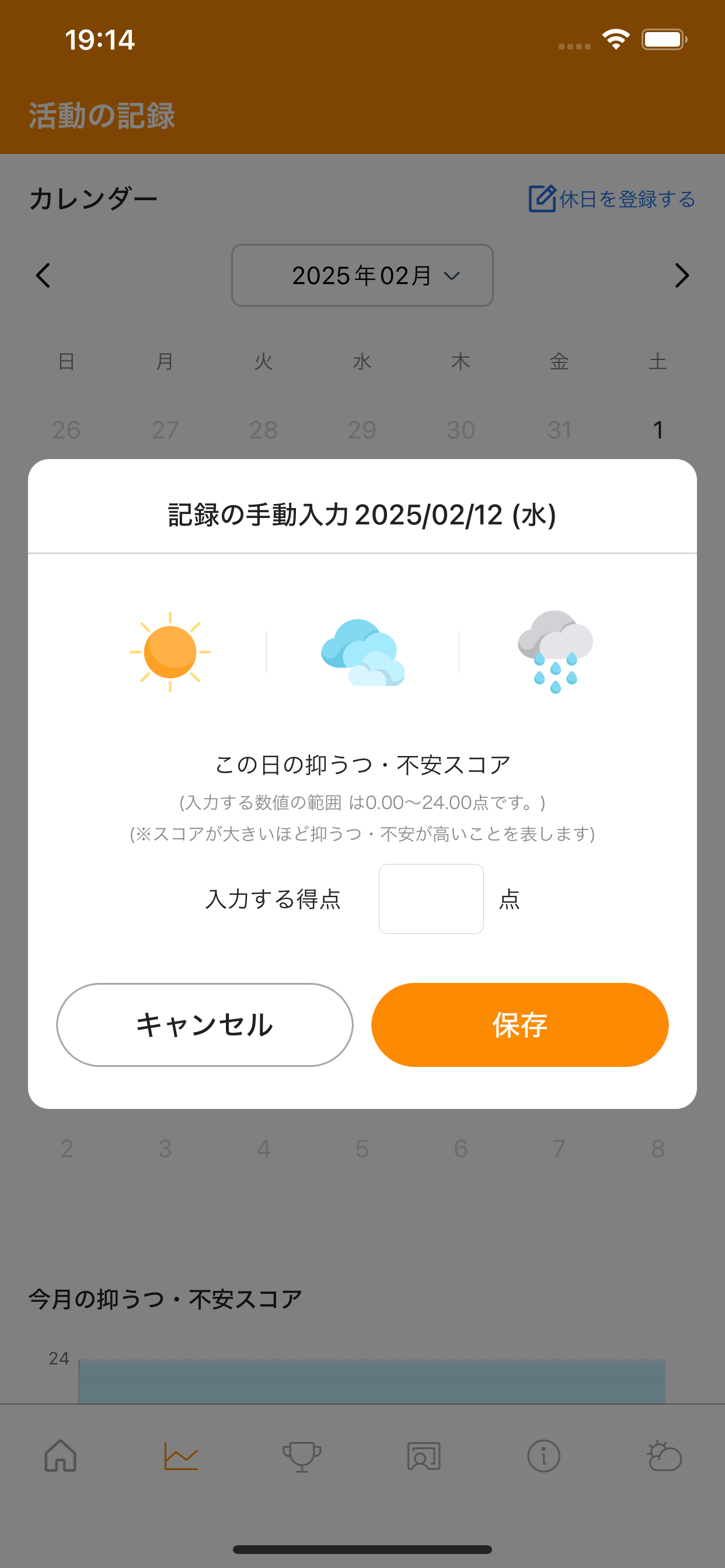 ASHARE Screen_image
