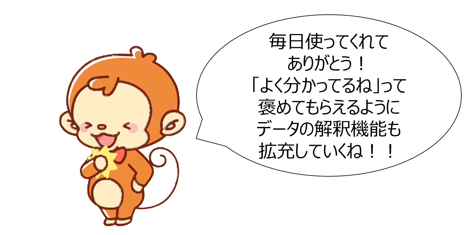ASHARE Screen_image